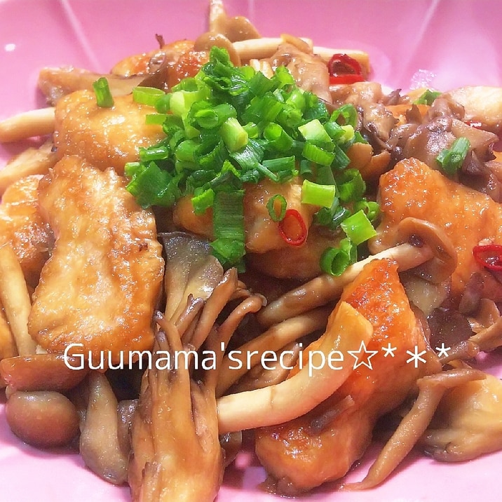鶏むね柔らか♡舞茸香る♡鶏むね肉と舞茸の旨炒め